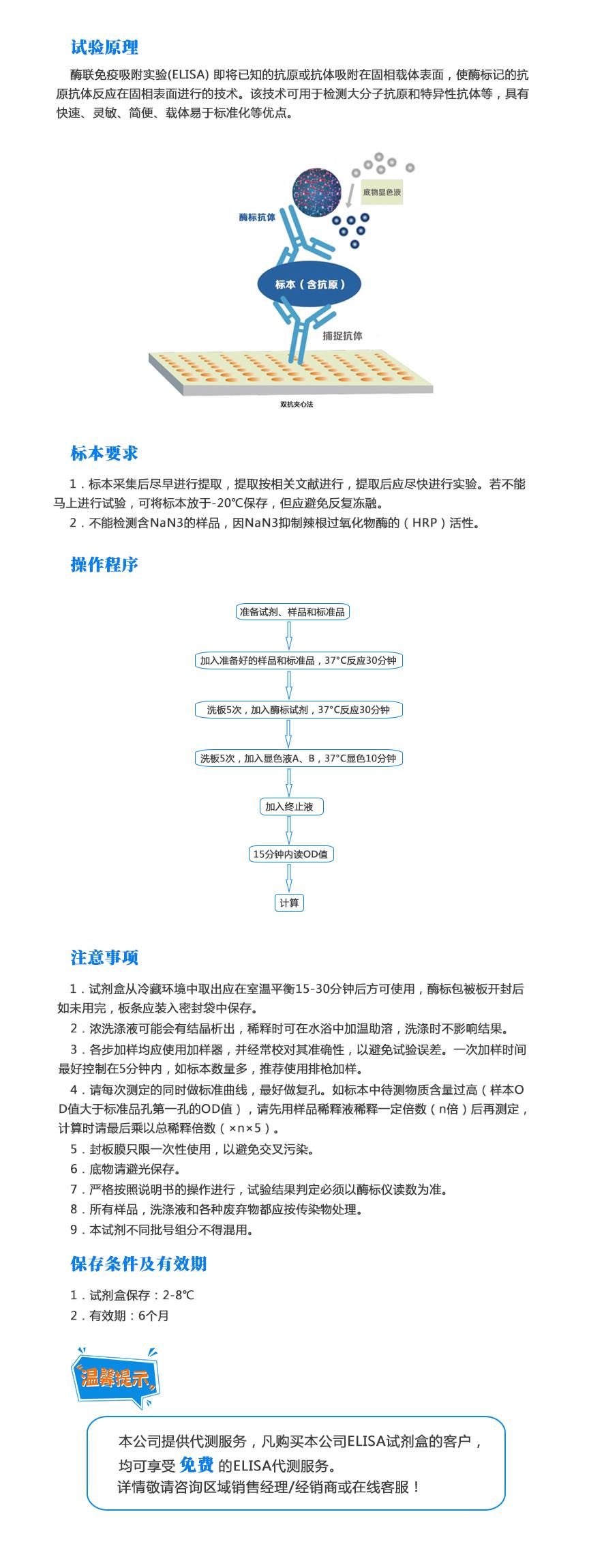 微信图片_20220719192619.jpg