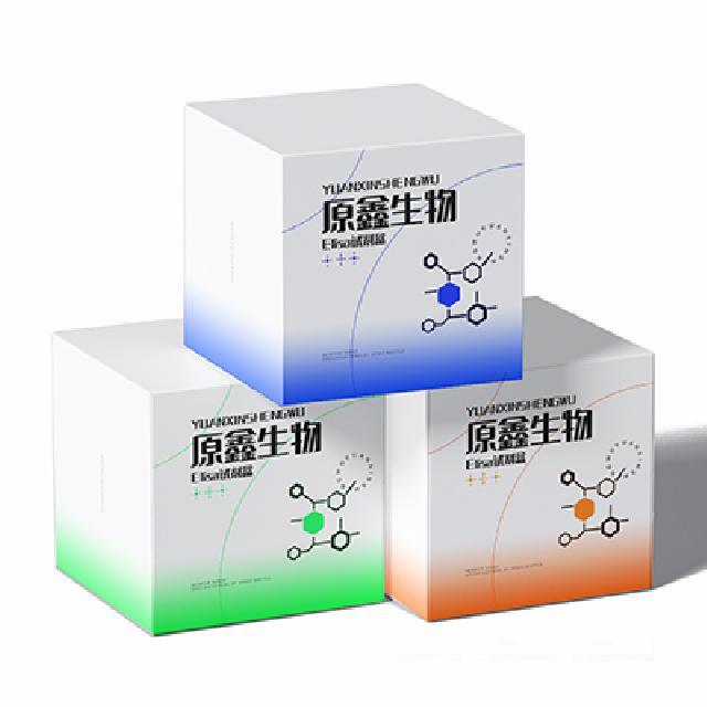 鱼胰蛋白酶(trypsin)ELISA试剂盒